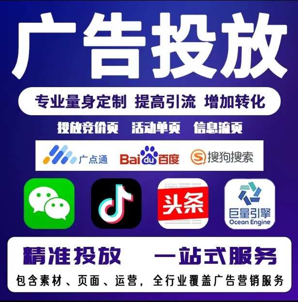 清流节能设备今日头条高返点行发户