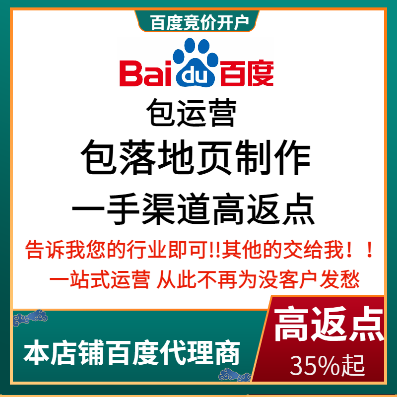 清流流量卡腾讯广点通高返点白单户