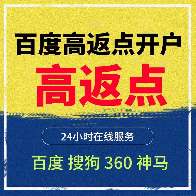 清流记账代理快手高返点框架户