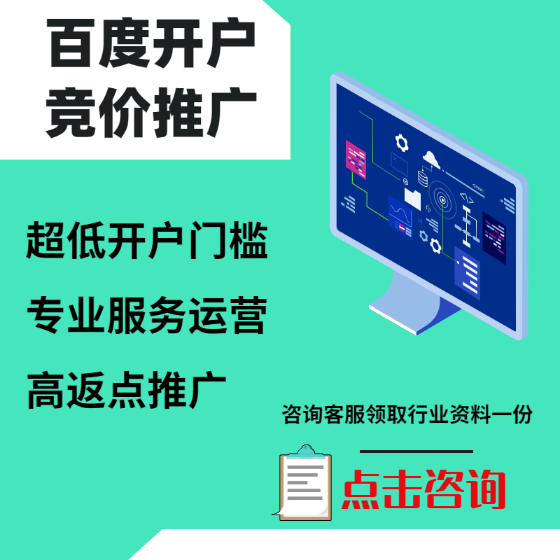 清流手工活今日头条高返点端口户